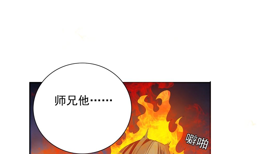 第129话 他没有资格(1/2)-第129话