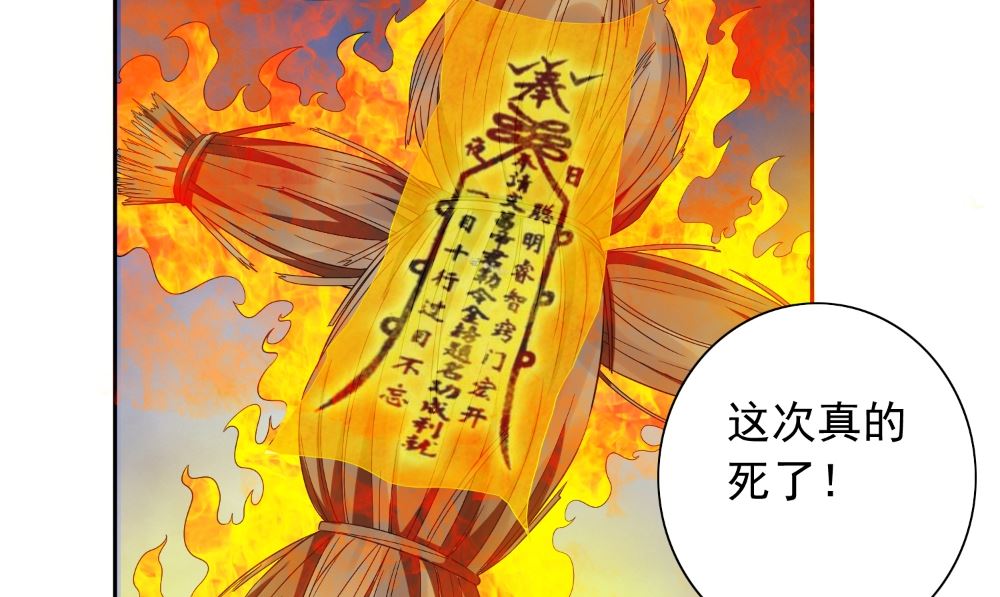 第129话 他没有资格(1/2)-第129话