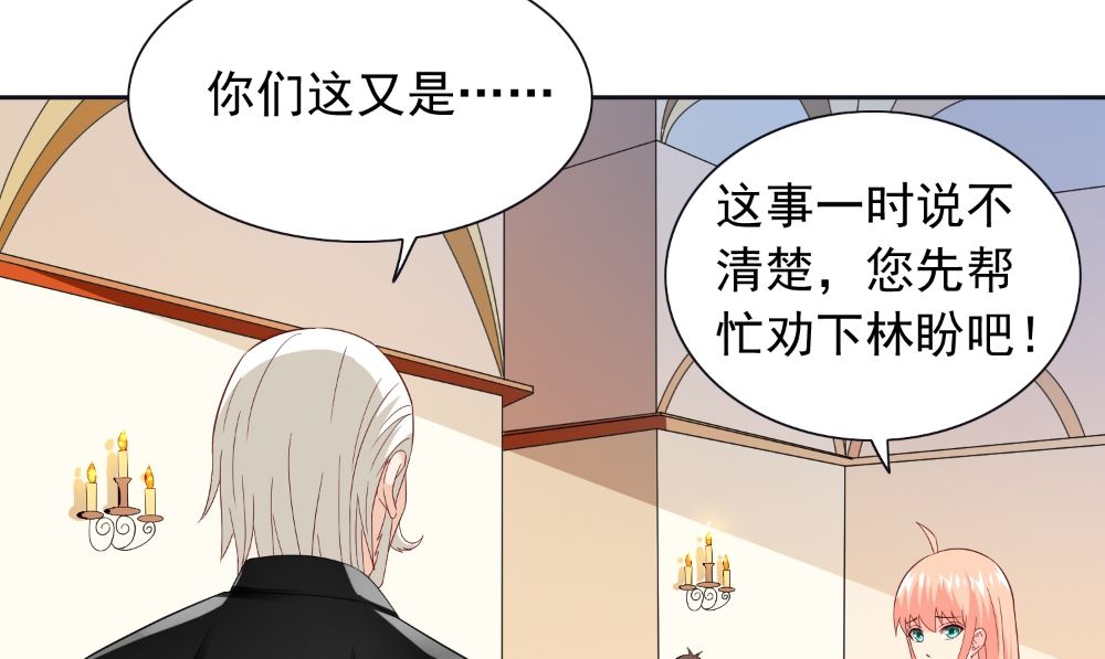 第129话 他没有资格(1/2)-第129话