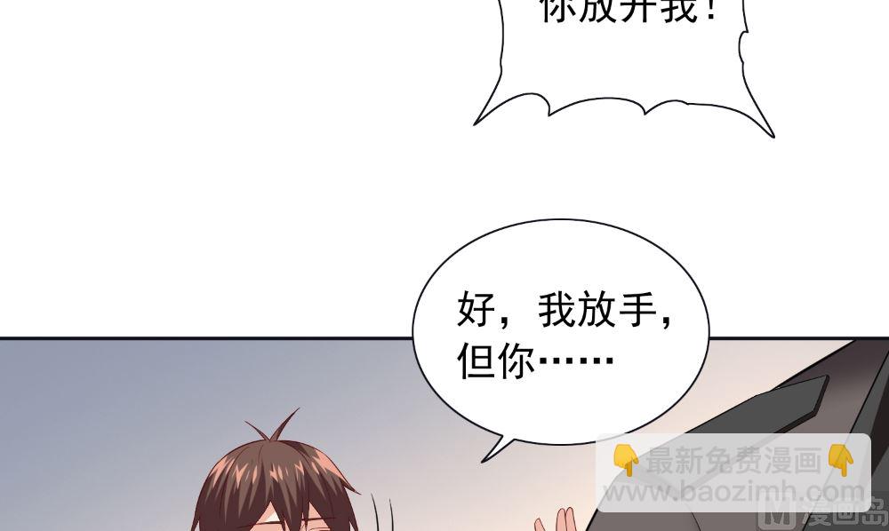 第129话 他没有资格(1/2)-第129话