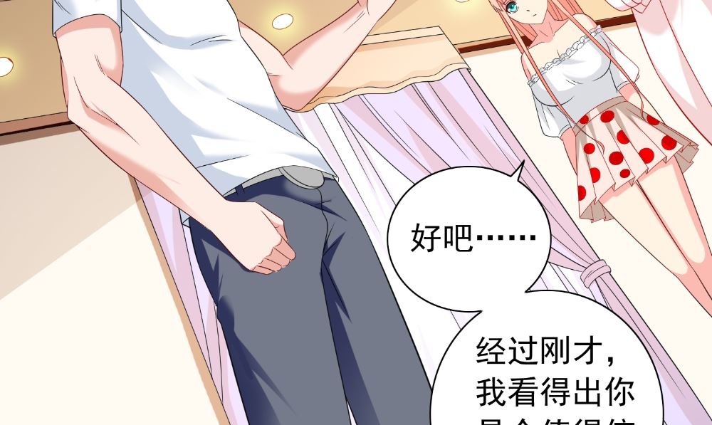 第131话 试探(1/2)-第131话