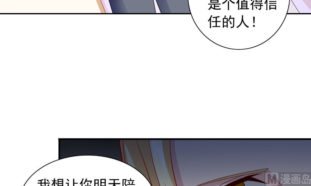 第131话 试探(1/2)-第131话
