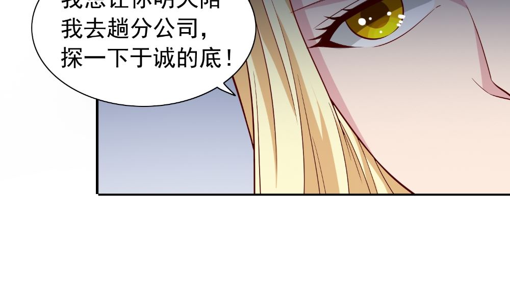 第131话 试探(1/2)-第131话
