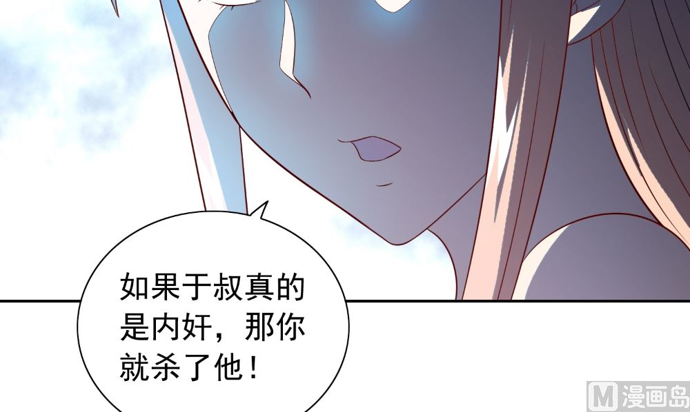 第131话 试探(1/2)-第131话