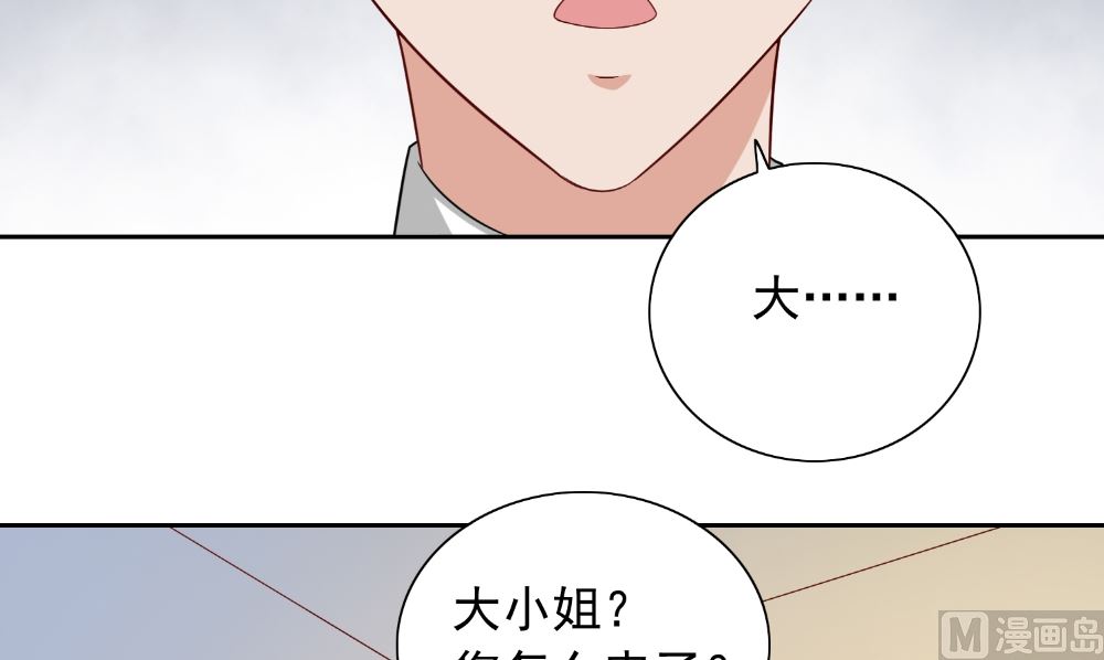 第131话 试探(1/2)-第131话