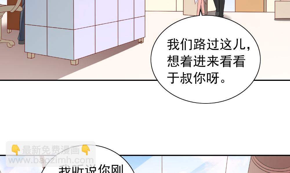 第131话 试探(1/2)-第131话