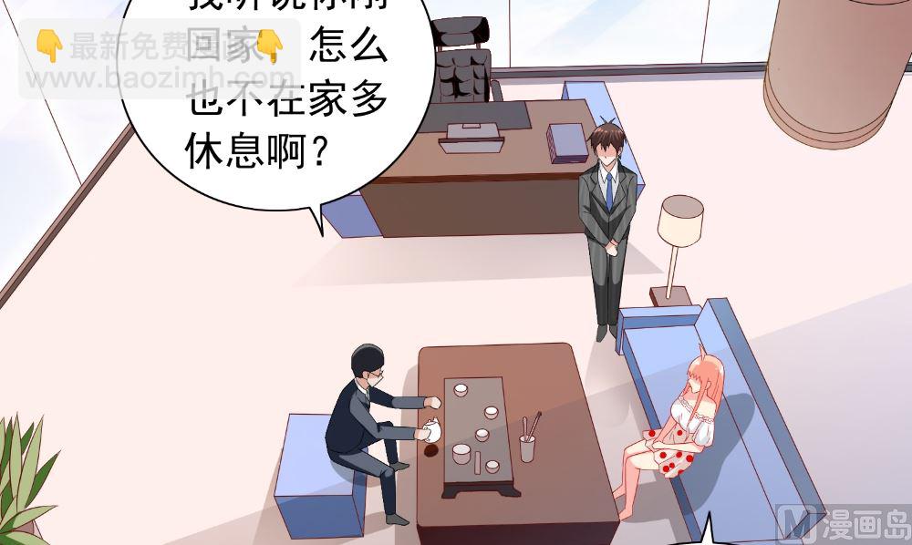 第131话 试探(1/2)-第131话