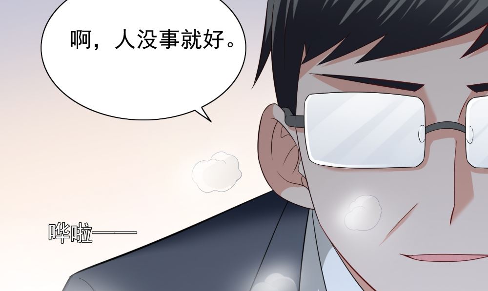 第131话 试探(1/2)-第131话