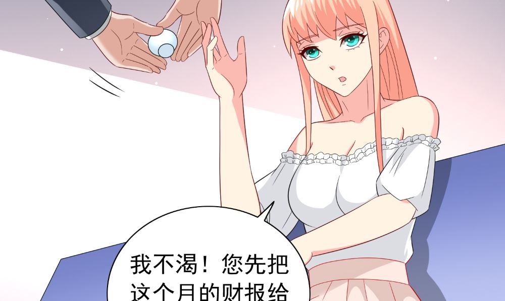 第131话 试探(1/2)-第131话