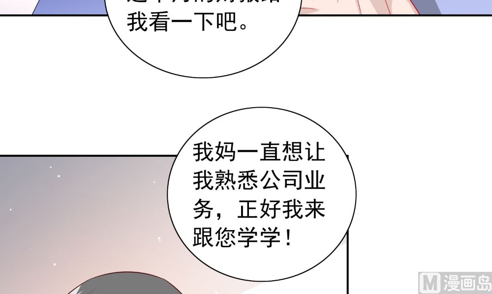 第131话 试探(1/2)-第131话