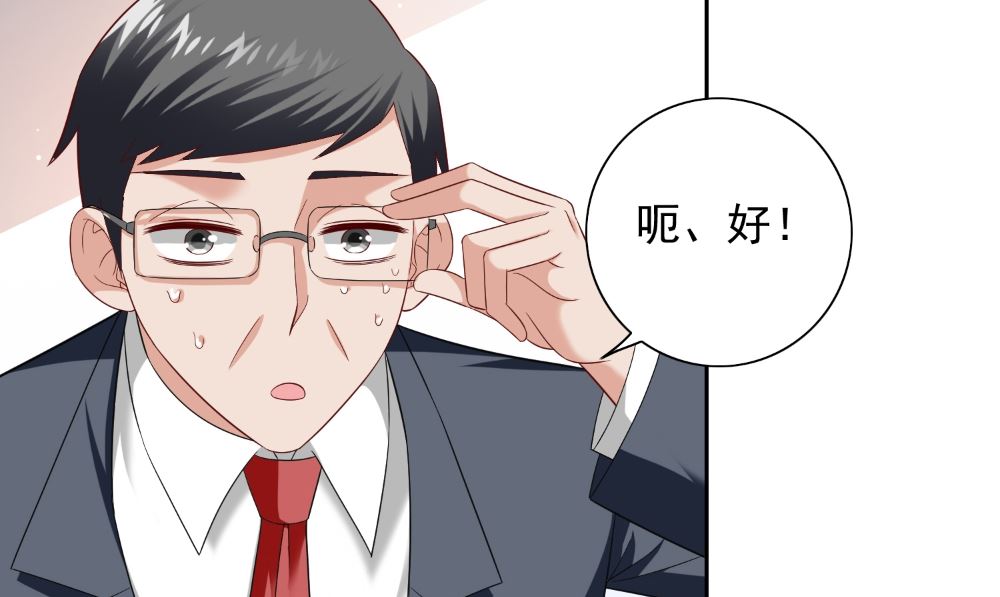 第131话 试探(1/2)-第131话
