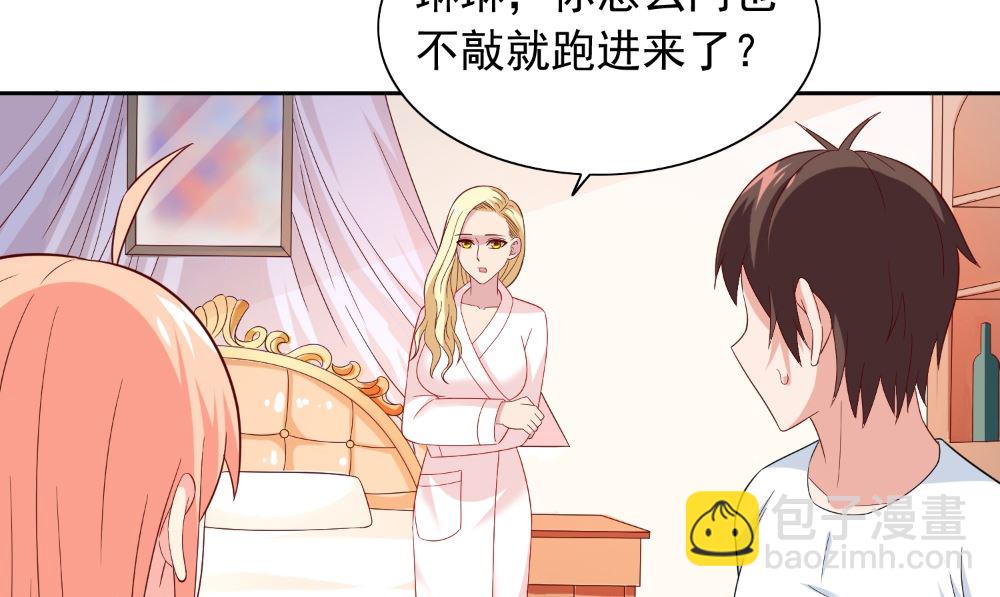 第131话 试探(1/2)-第131话
