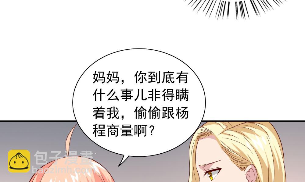 第131话 试探(1/2)-第131话