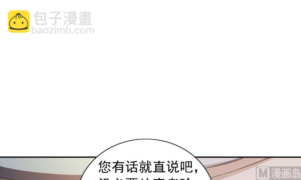 第131话 试探(1/2)-第131话