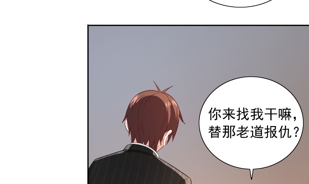 第133话 起床气(1/2)-第133话