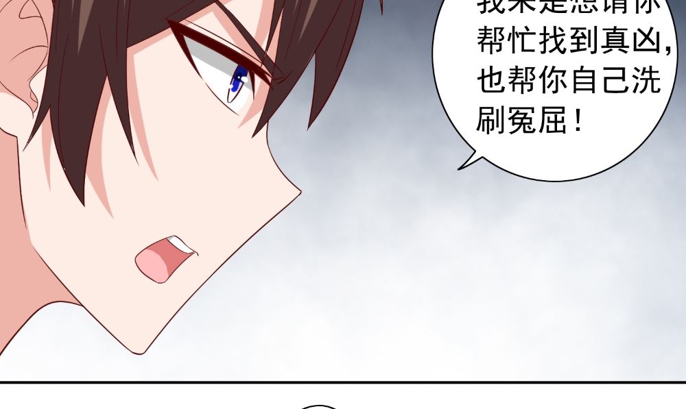 第133话 起床气(1/2)-第133话