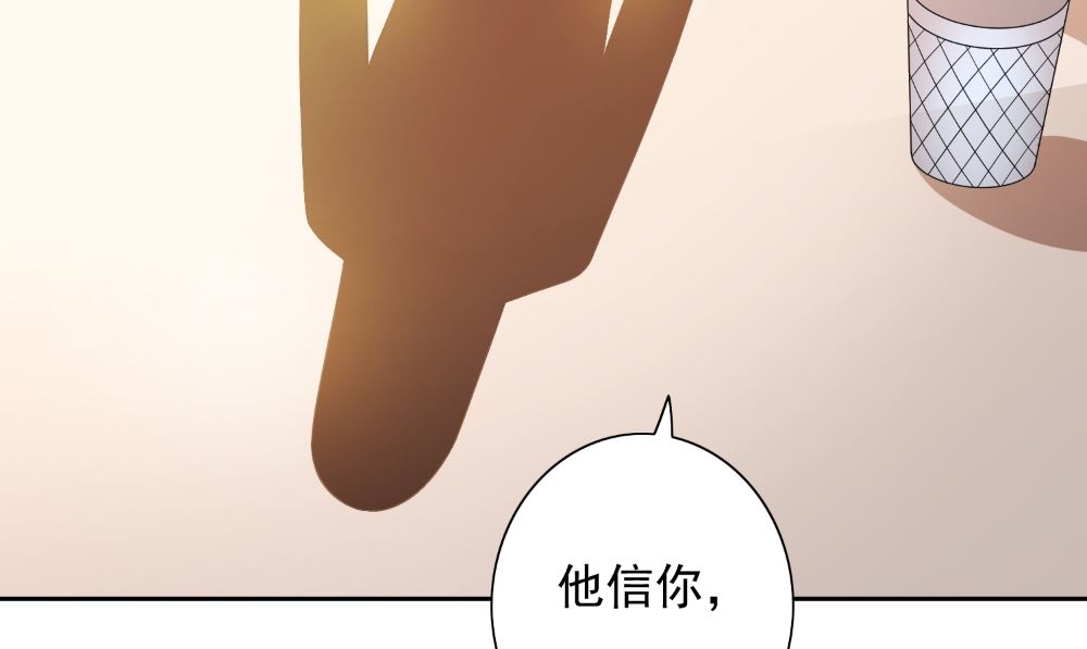 第133话 起床气(1/2)-第133话