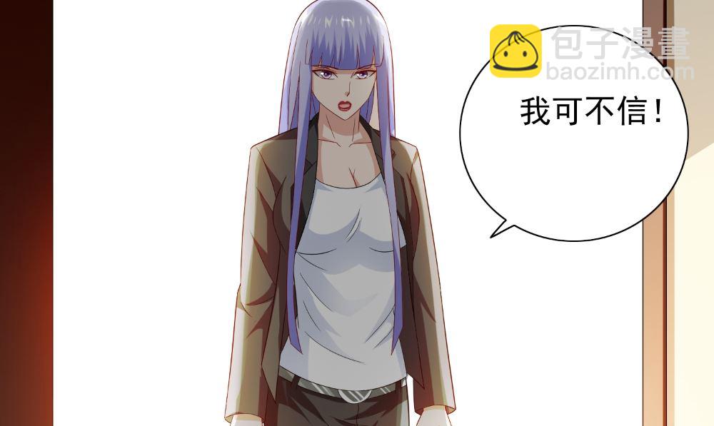 第133话 起床气(1/2)-第133话