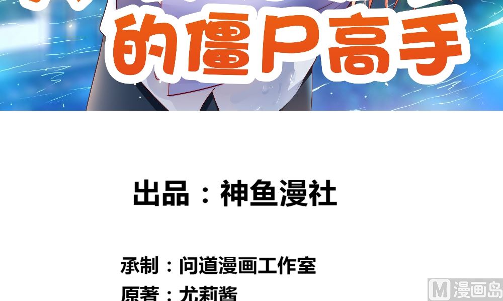 第133话 起床气(1/2)-第133话