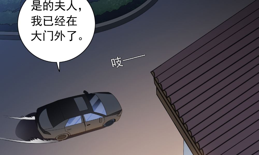 第133话 起床气(1/2)-第133话