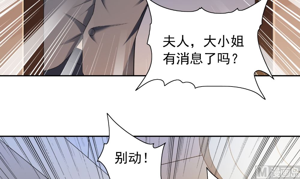 第133话 起床气(1/2)-第133话