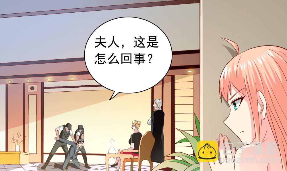 第133话 起床气(1/2)-第133话