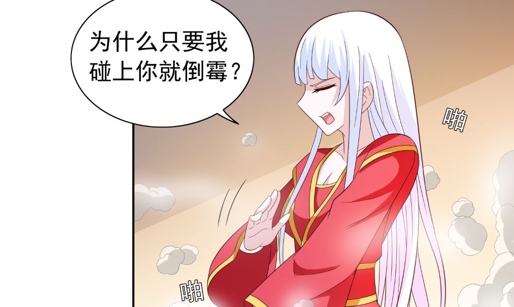 第133话 起床气(1/2)-第133话