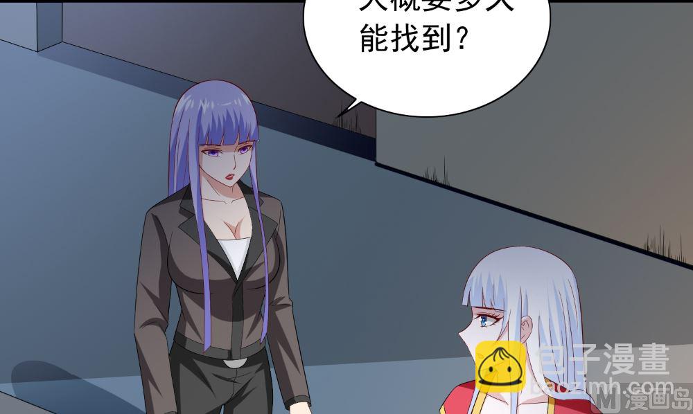 第135话 钢铁直男的自我修养(1/2)-第135话