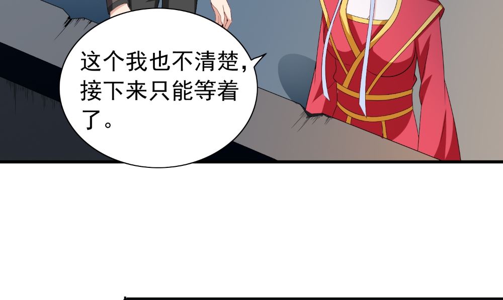 第135话 钢铁直男的自我修养(1/2)-第135话