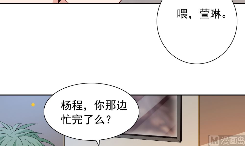 第135话 钢铁直男的自我修养(1/2)-第135话