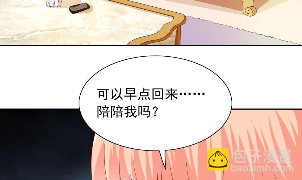 第135话 钢铁直男的自我修养(1/2)-第135话