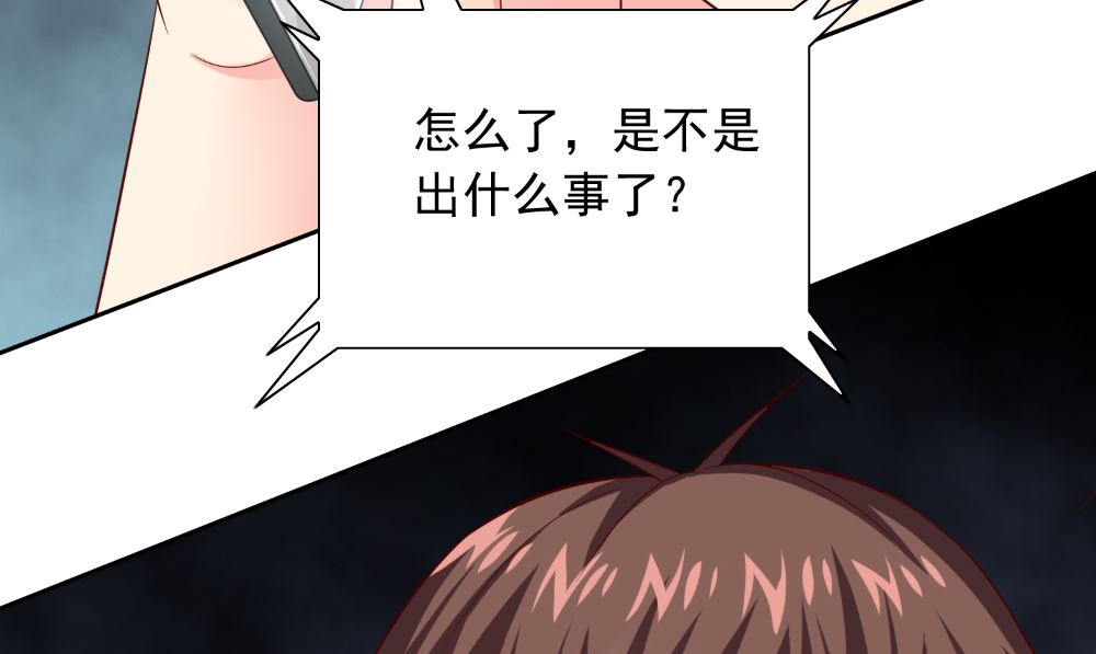 第135话 钢铁直男的自我修养(1/2)-第135话