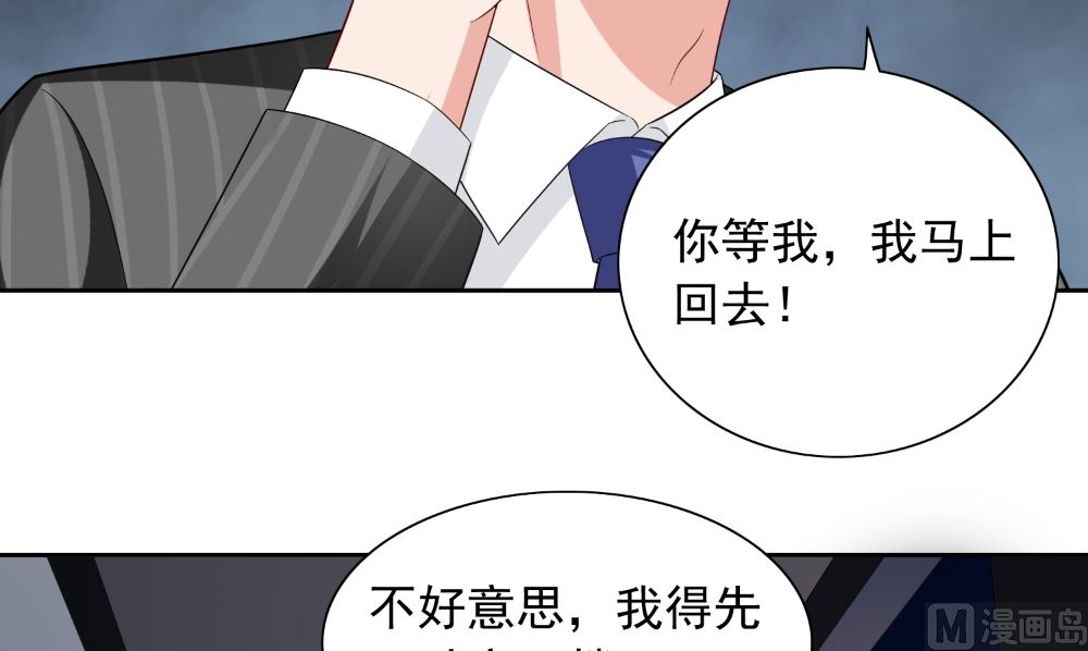 第135话 钢铁直男的自我修养(1/2)-第135话