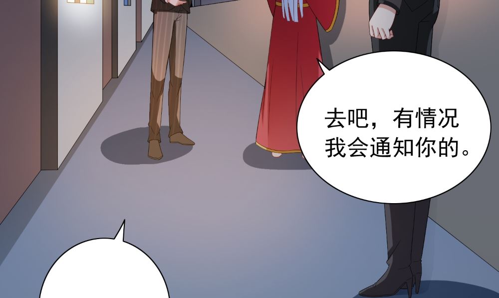 第135话 钢铁直男的自我修养(1/2)-第135话