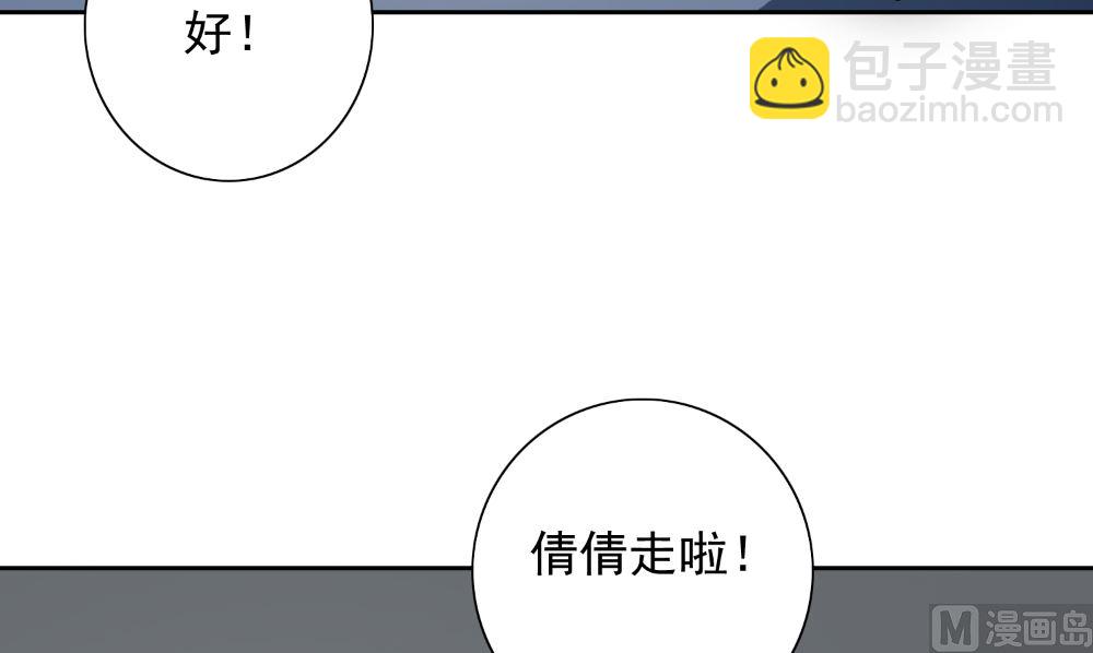 第135话 钢铁直男的自我修养(1/2)-第135话