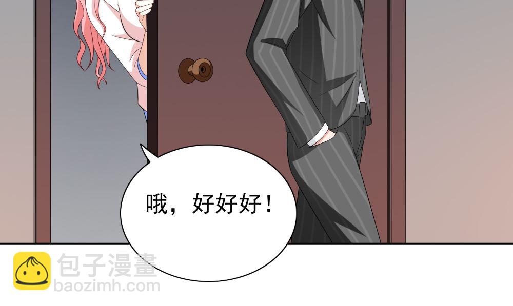 第135话 钢铁直男的自我修养(1/2)-第135话