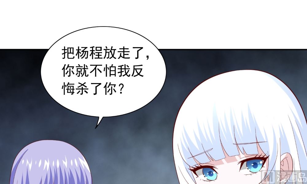 第135话 钢铁直男的自我修养(1/2)-第135话