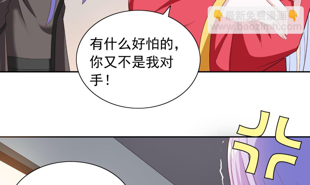 第135话 钢铁直男的自我修养(1/2)-第135话