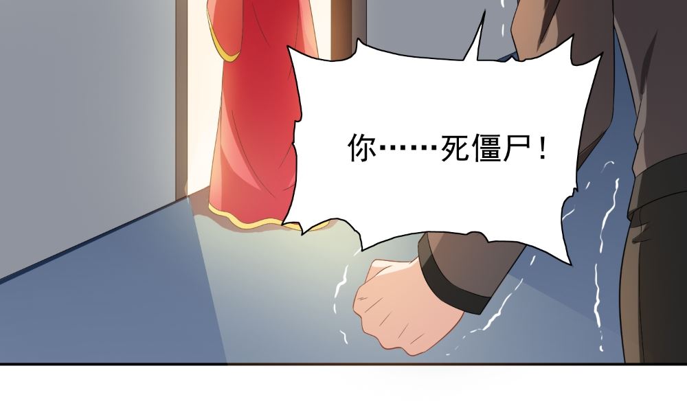 第135话 钢铁直男的自我修养(1/2)-第135话