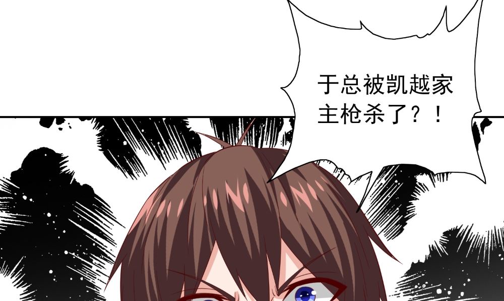 第135话 钢铁直男的自我修养(1/2)-第135话