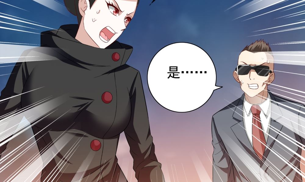 第137话 好久不见，师尊(1/2)-第137话