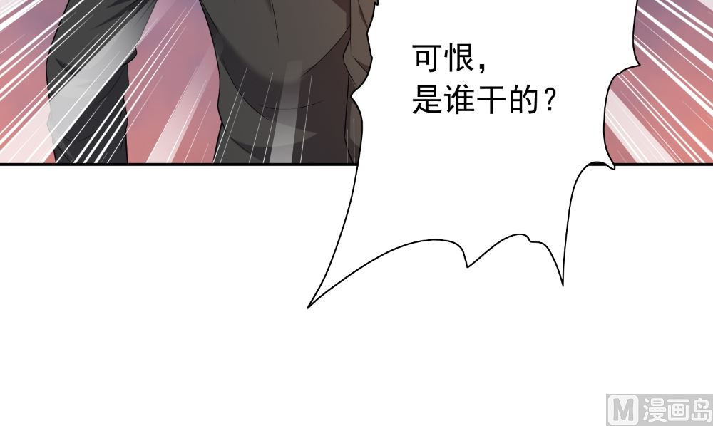第137话 好久不见，师尊(1/2)-第137话
