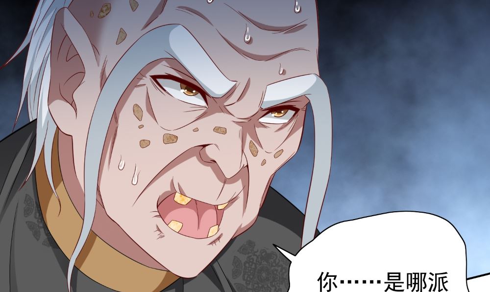第137话 好久不见，师尊(1/2)-第137话