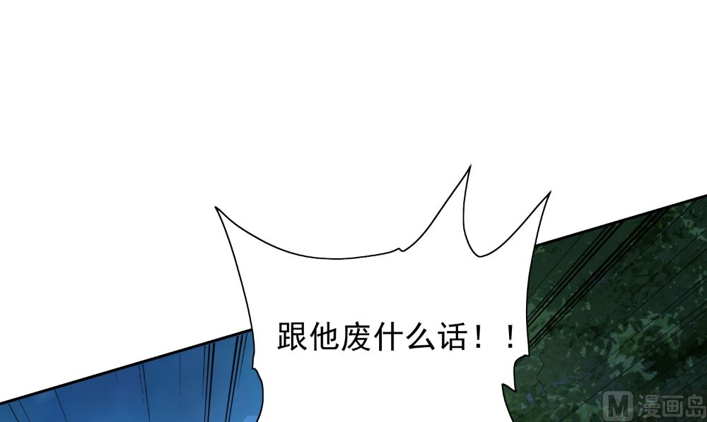 第137话 好久不见，师尊(1/2)-第137话