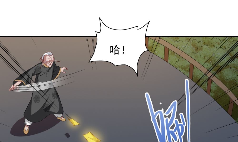 第137话 好久不见，师尊(1/2)-第137话