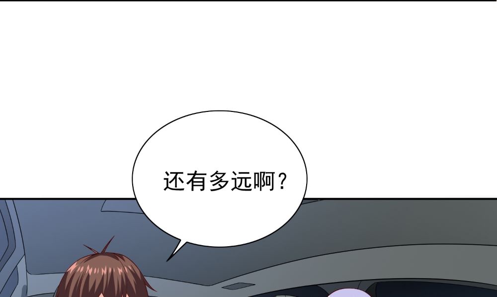 第137话 好久不见，师尊(1/2)-第137话