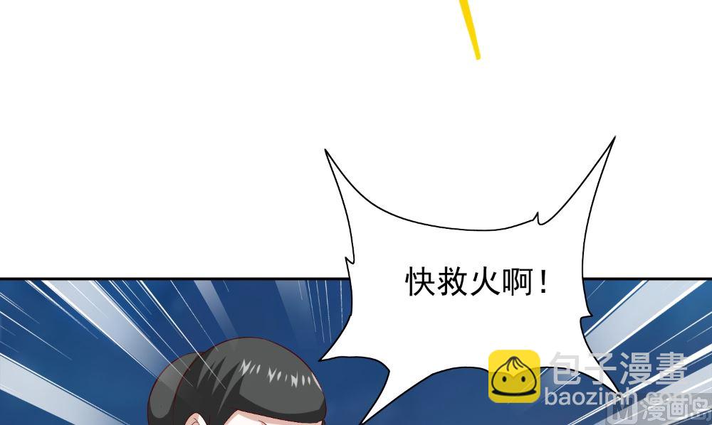 第137话 好久不见，师尊(1/2)-第137话