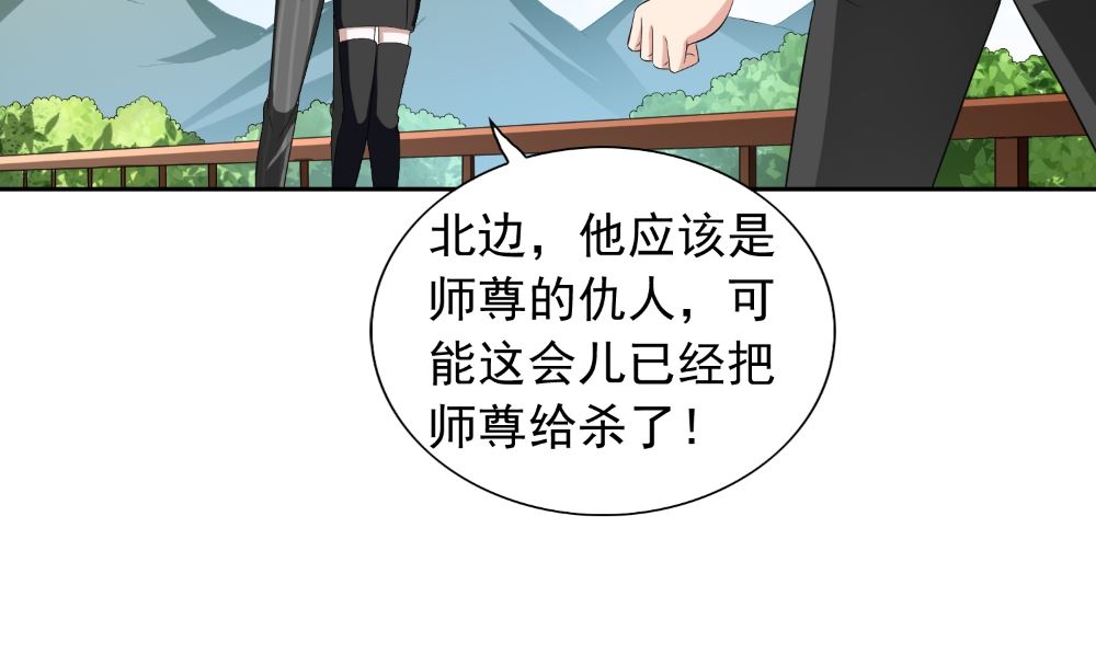 第139话 算尽则死(1/2)-第139话