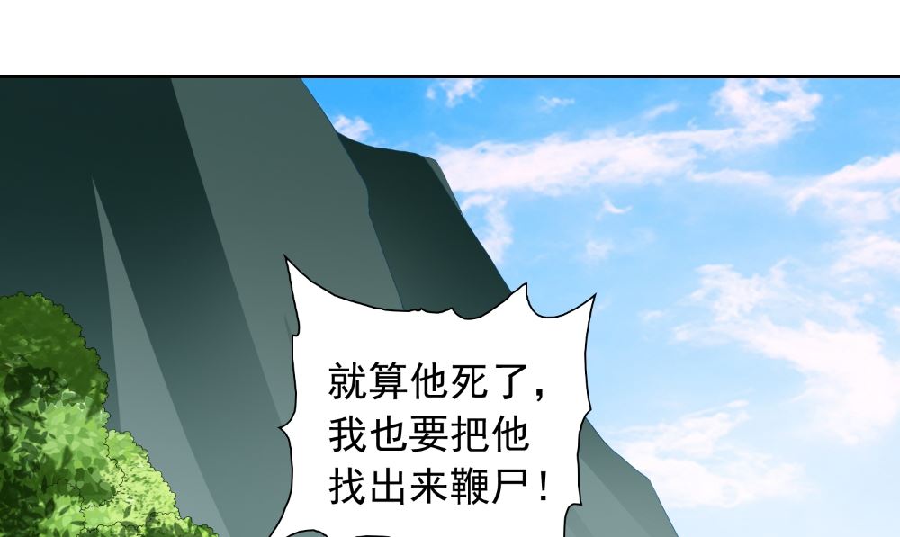 第139话 算尽则死(1/2)-第139话