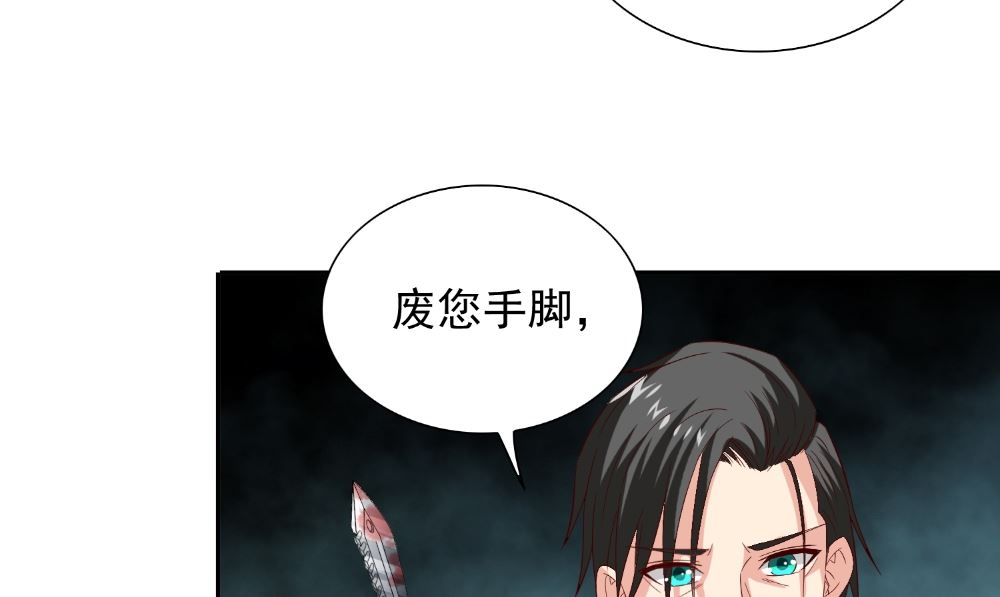 第139话 算尽则死(1/2)-第139话